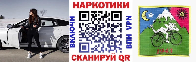 Купить закладку Лесной ГАШИШ Cocaine Мефедрон А ПВП МАРИХУАНА