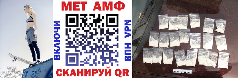 где можно купить   Лесной  Amphetamine VHQ 