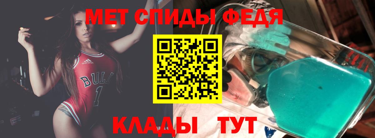 АМФЕТАМИН Розовый Лесной