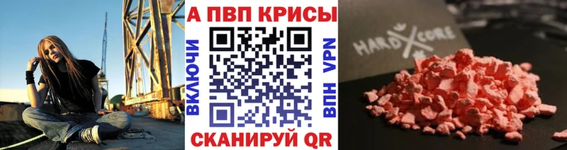 Alfa_PVP СК  Лесной 