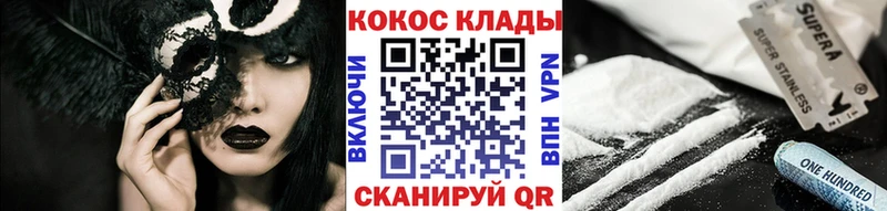 blacksprut ссылка  Лесной  КОКАИН 99% 