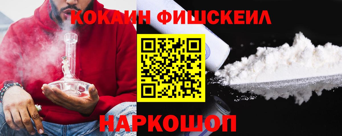 КОКАИН Эквадор Лесной