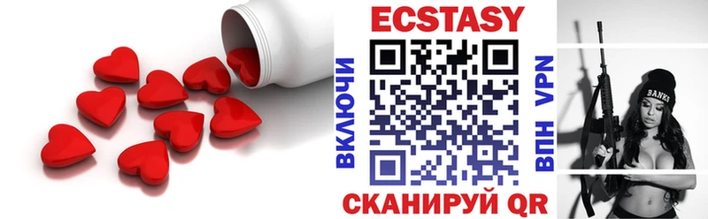 где можно купить   Лесной  Ecstasy 300 mg 