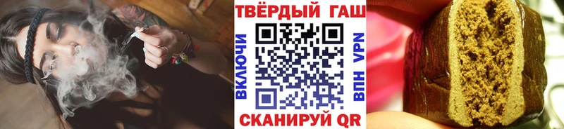 ГАШ hashish  что такое наркотик  Лесной 