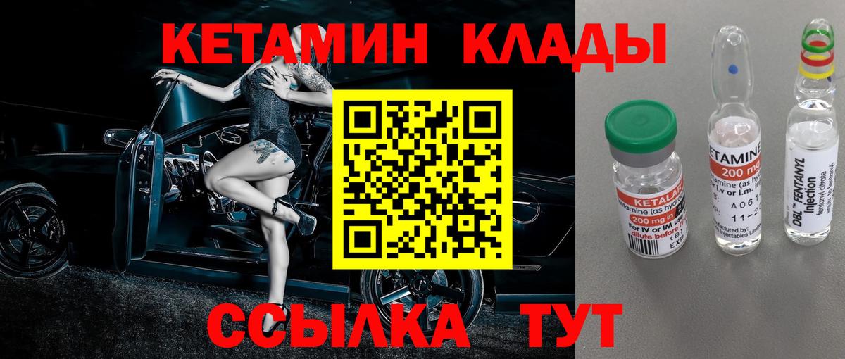 Меф МЯУ МЯУ кристаллы  Меф МЯУ МЯУ  ГАШ  A PVP СК кристаллы  LSD-25  Метамфетамин  Лесной  Вход с VPN  ГАШИШ  Кокаин  Героин 