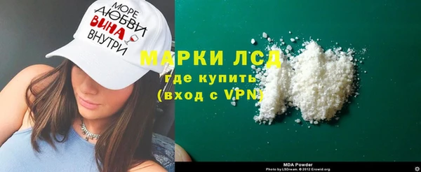 кокаин VHQ Алексин
