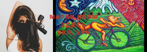 марки lsd Алексеевка