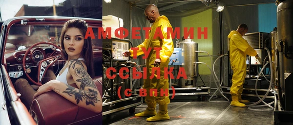 кокаин VHQ Алексин