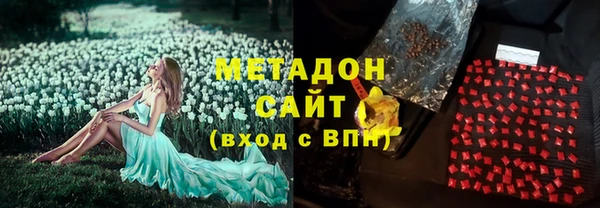 марки lsd Алексеевка