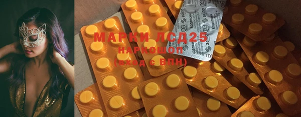 марихуана Алзамай
