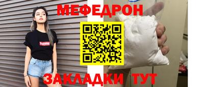 прущий лед Жуковский