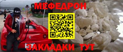 героин Заводоуковск