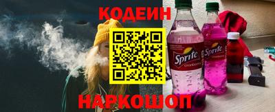 героин Заводоуковск