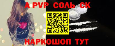 героин Заводоуковск