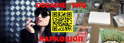 ALPHA PVP Заволжье