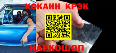 героин Заводоуковск