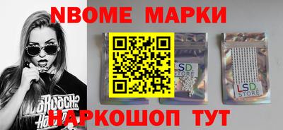 прущий лед Жуковский