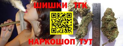 героин Заводоуковск