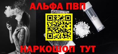 прущий лед Жуковский