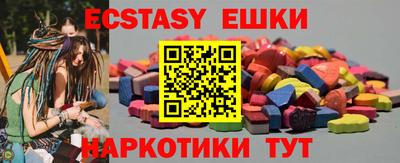 прущий лед Жуковский