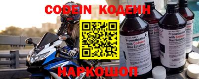 героин Заводоуковск