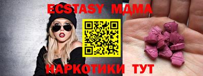 прущий лед Жуковский