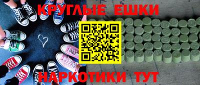прущий лед Жуковский