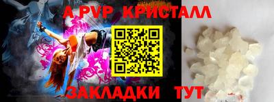прущий лед Жуковский