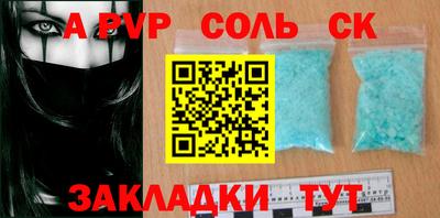 прущий лед Жуковский