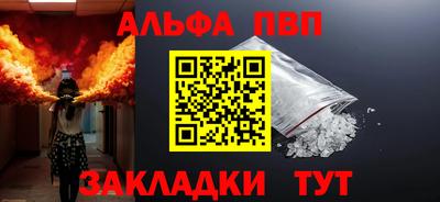 героин Заводоуковск
