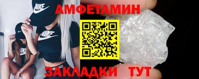 прущий лед Жуковский