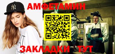ALPHA PVP Заволжье