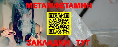 прущий лед Жуковский
