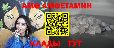 прущий лед Жуковский