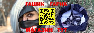 героин Заводоуковск
