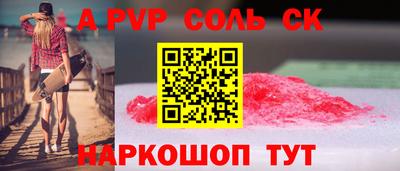 прущий лед Жуковский