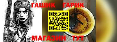 ALPHA PVP Заволжье