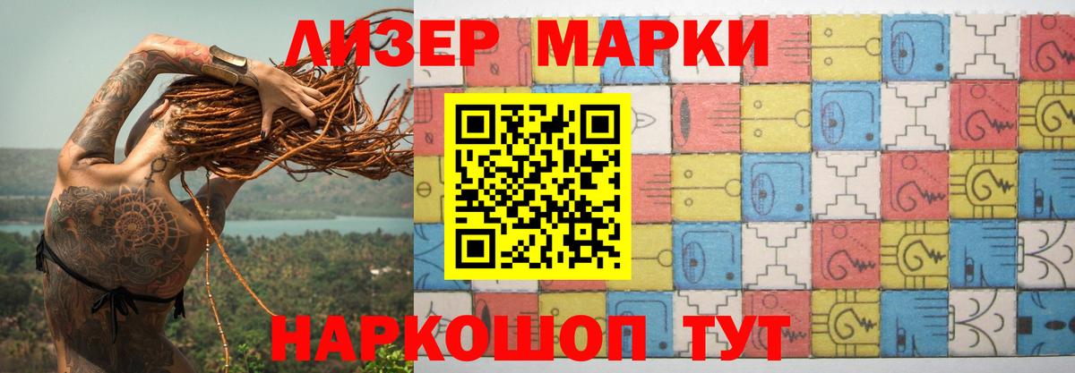 Лсд 25 экстази кислота Лесной