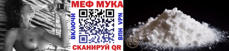 даркнет сайт  Лесной  МЯУ-МЯУ мяу мяу 
