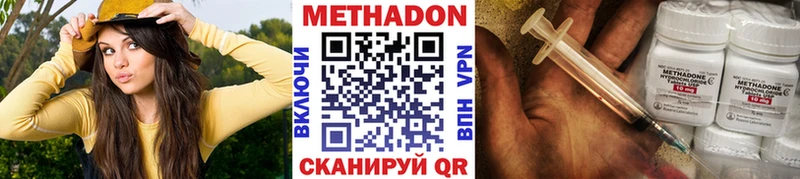 blacksprut онион  Лесной  Метадон кристалл 