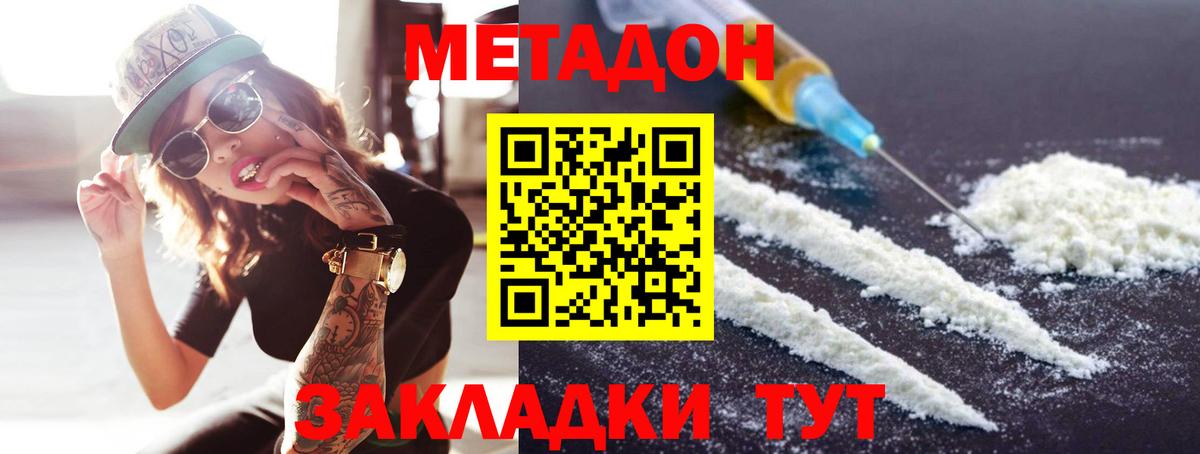 COCAIN Лесной