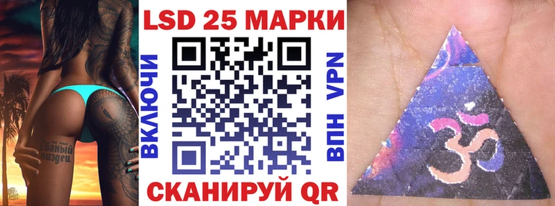 Марки NBOMe 1,5мг  купить   Лесной 