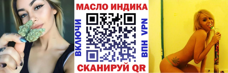 Дистиллят ТГК гашишное масло  ОМГ ОМГ зеркало  Лесной  наркошоп 