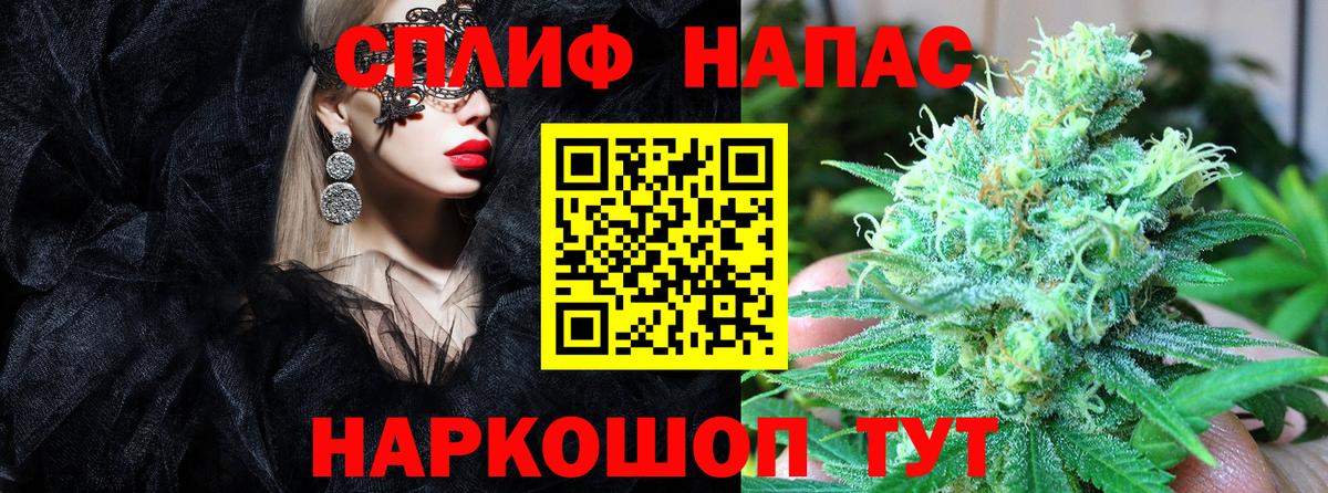 Канабис гибрид  Вход с VPN  Марихуана AK-47  Конопля SATIVA & INDICA  Лесной  Марихуана Bruce Banner 